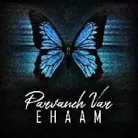 دانلود آهنگ پروانه وار از ایهام